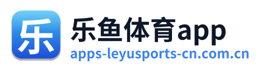 乐鱼体育app Logo
